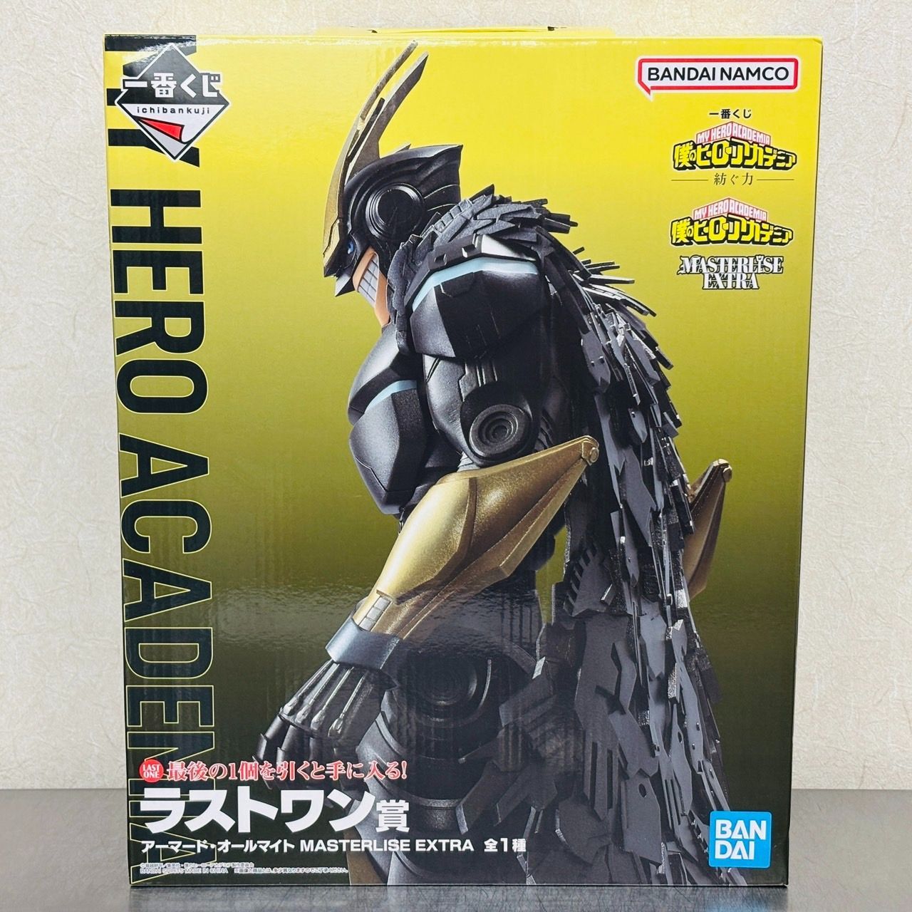 一番くじ 僕のヒーローアカデミア 紡ぐ力 ラストワン賞