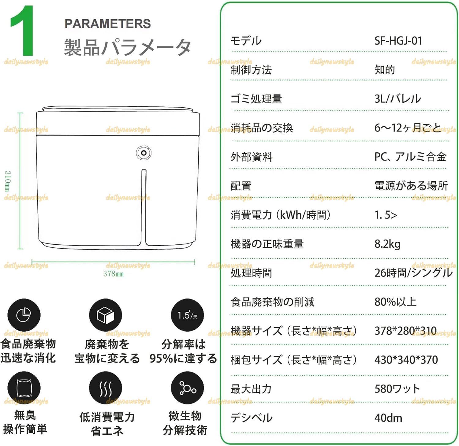 人気推薦◆生ごみ処理機 家庭用