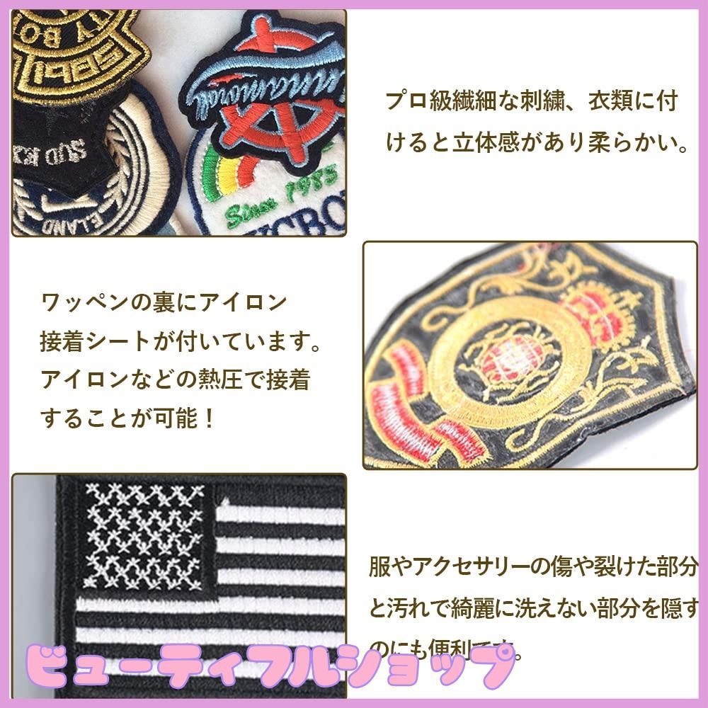 ミリタリー刺繍パッチ8枚セット PDW ミリタリーワッペン最新作 – 全12枚を一挙大公開