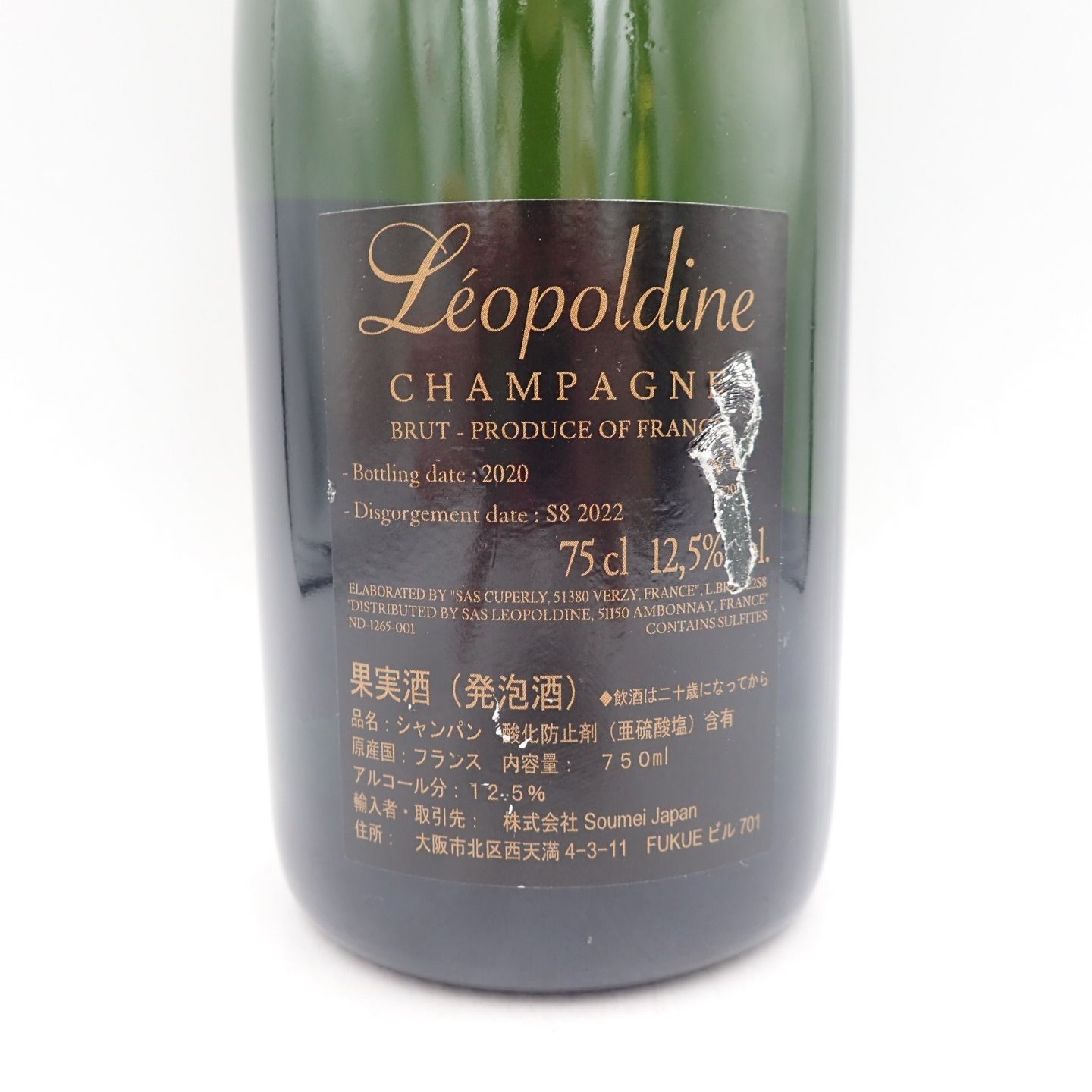 シャンパン レオポルディーヌ ソウメイ ブリュット 白 750ml 4本セット