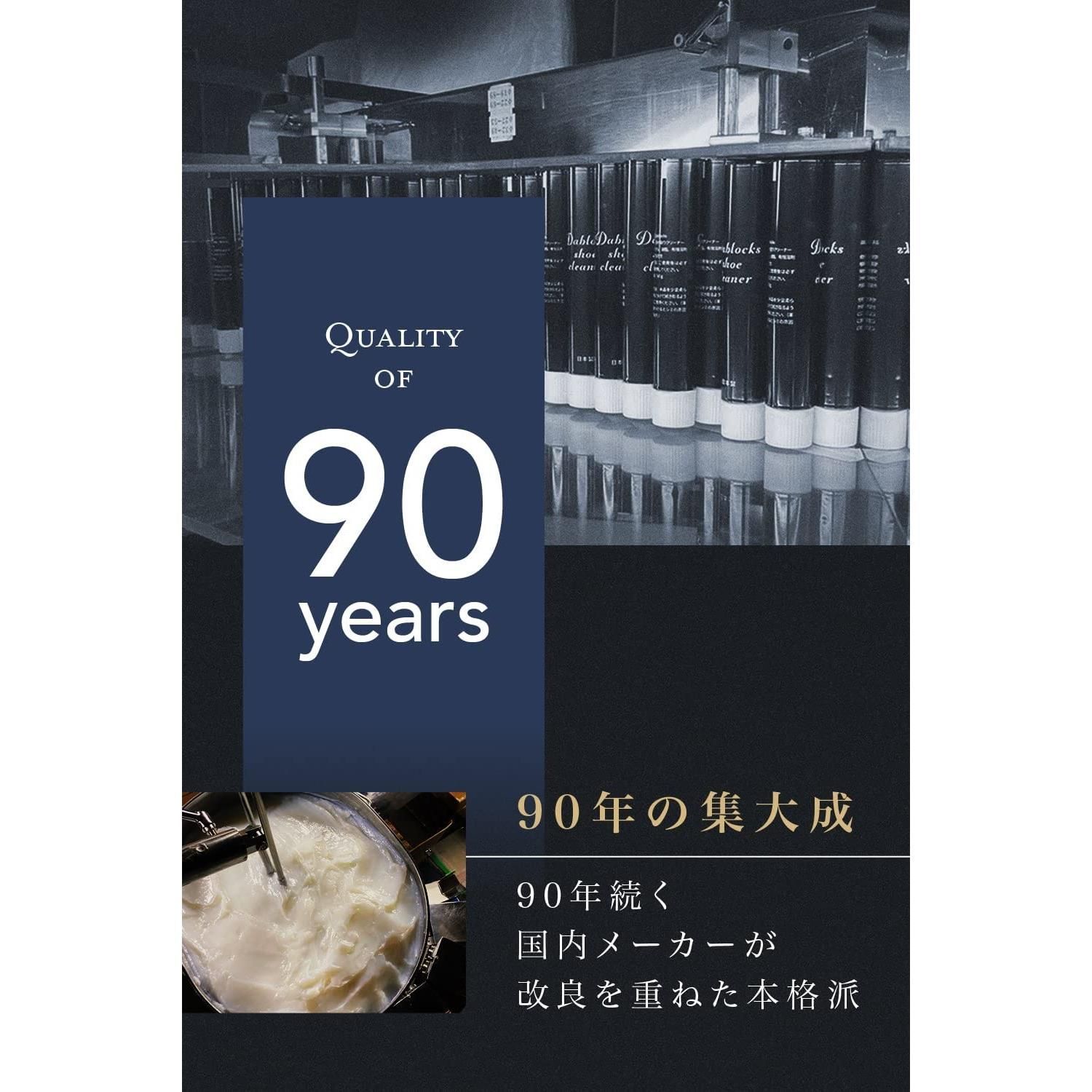 新品 [DABLOCKS] 革靴クリーナー 革製品 汚れ落とし レザークリーナー 50g 日本製 - メルカリ