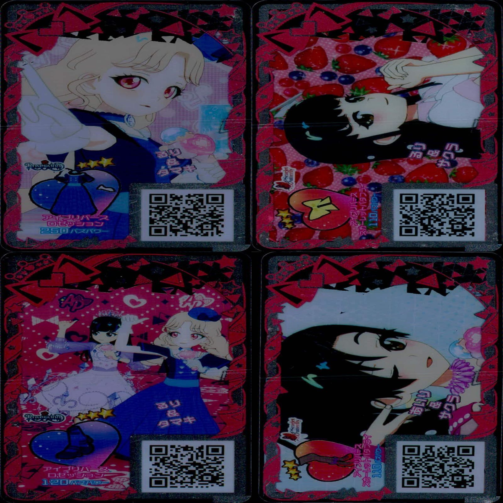 アイプリバース アイプリ ひみつのアイプリ ワッチャプリマジ プリマジ