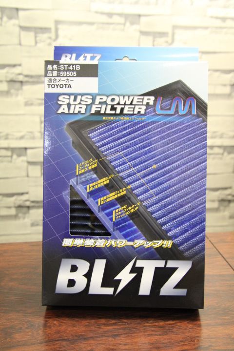 BLITZ(ブリッツ) SUS POWER CORE TYPE LM(サスパワーコアタイプLM