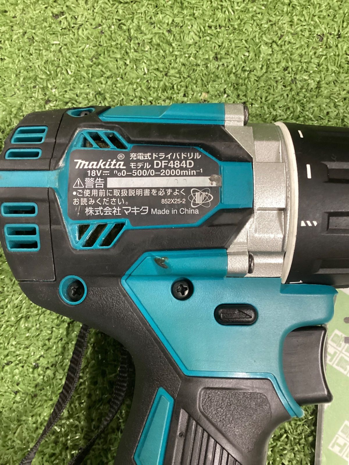 マキタ 18v充電式ドライバドリル