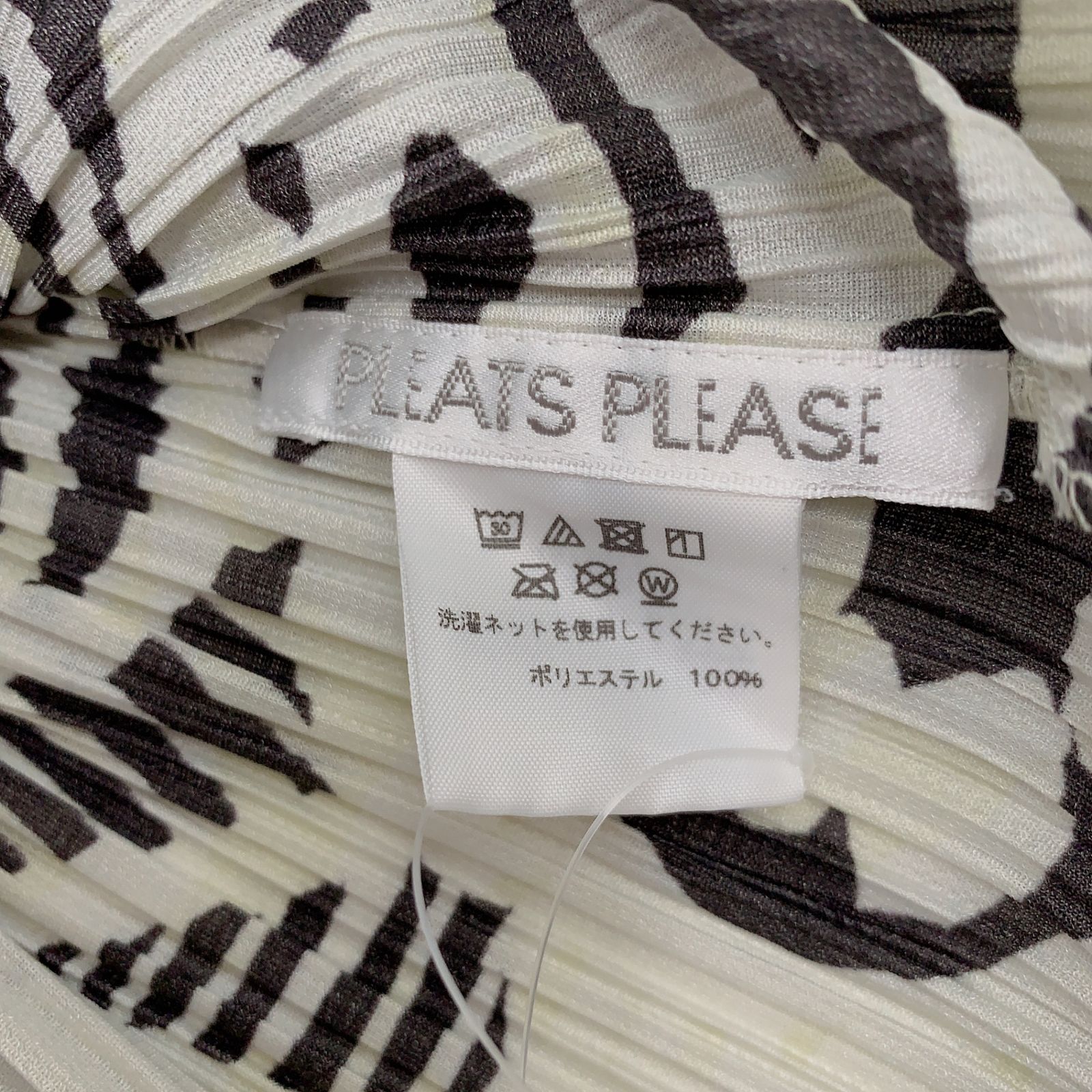 美品 PLEATSPLEASE プリーツプリーズ ISSEY MIYAKE イッセイミヤケ花柄