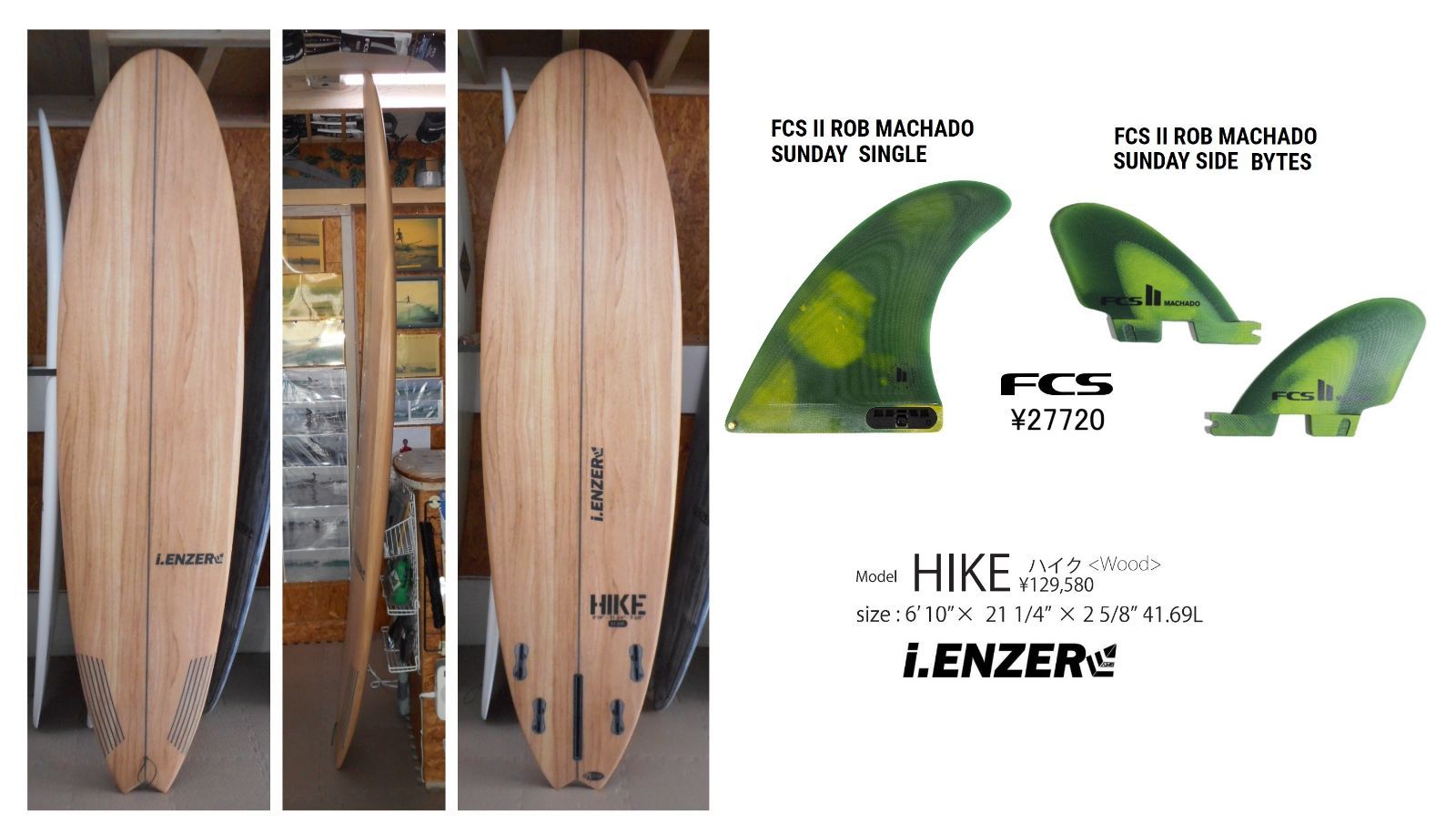 FCS HATCHET 10.0 サーフボードフィン FCS HATCHET 10.0 サーフボードフィン - メルカリ