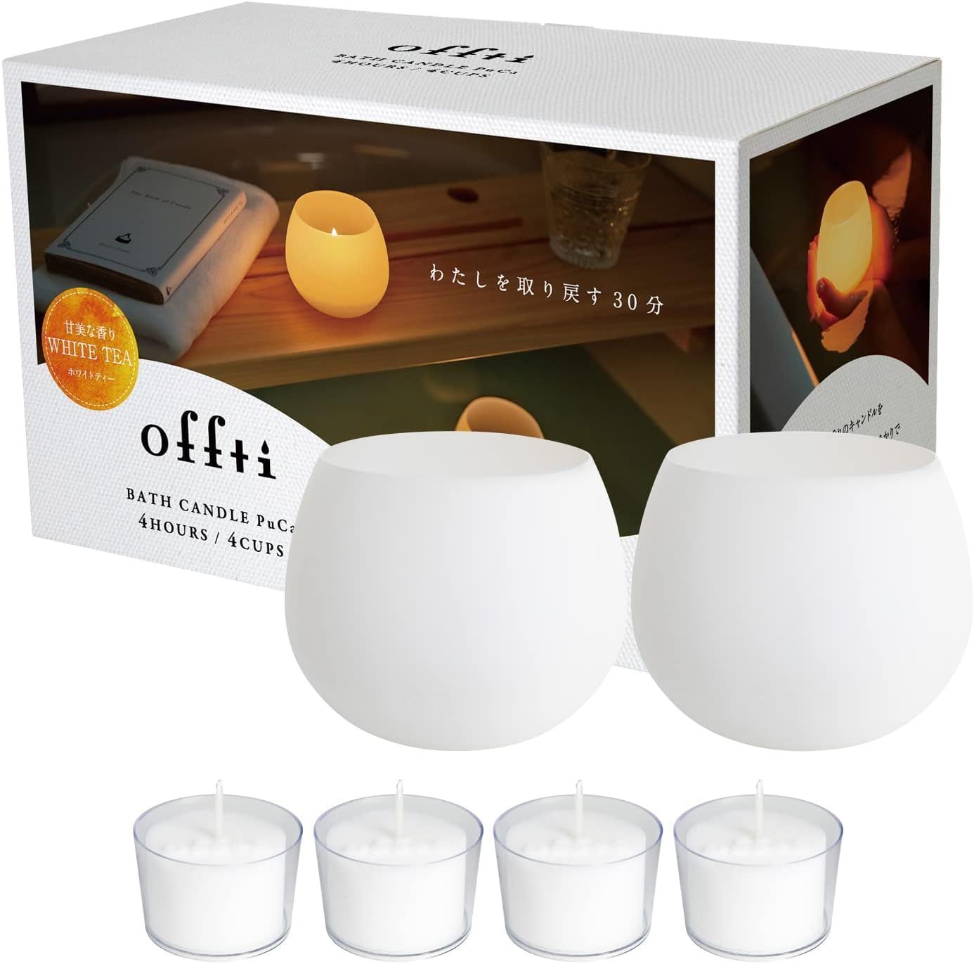 ペガサスキャンドル offti バスキャンドル プカ ホワイトティー 2個セット アロマ キャンドル アロマキャンドル お風呂に浮かべるキャンドル [ホワイトティー]
