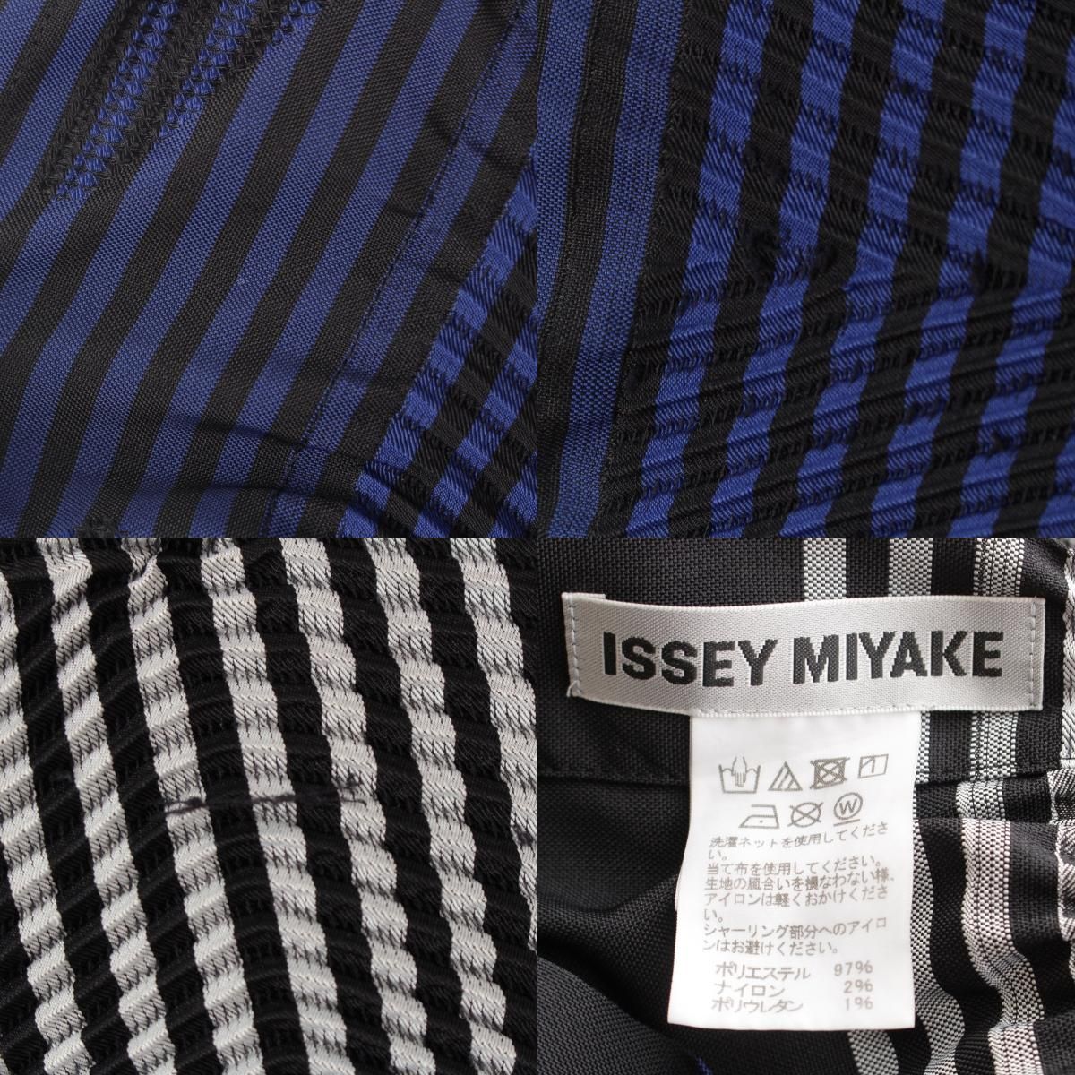 スチーム ストレッチ