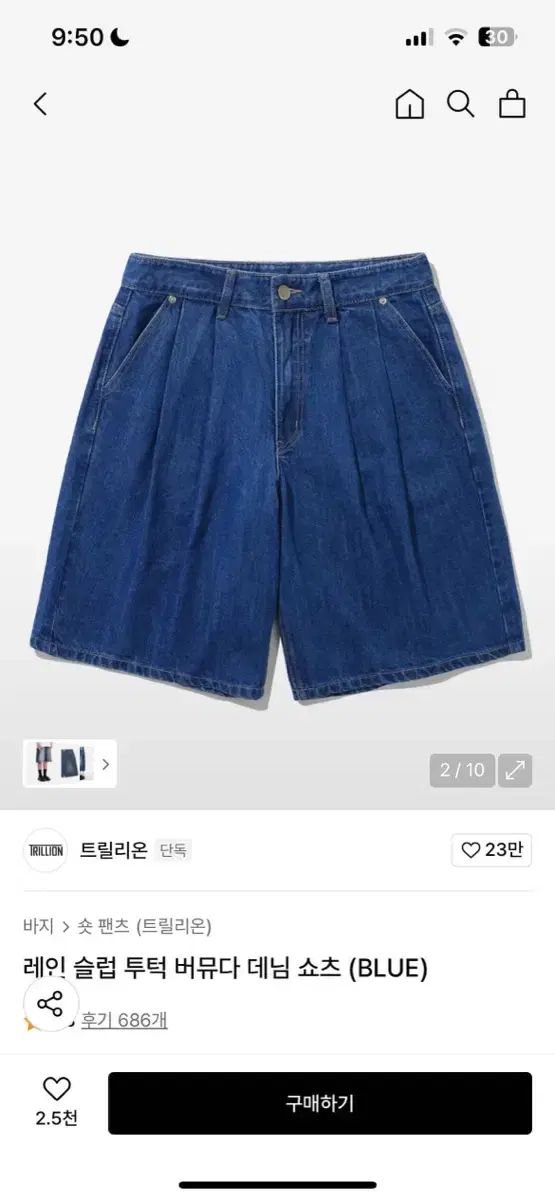 【PERSTEP】★24SS★レイン スラブ デニム ハーフパンツ PERSTEP正規品☆24SS☆Rain Slub Denim Half Pants (perstep