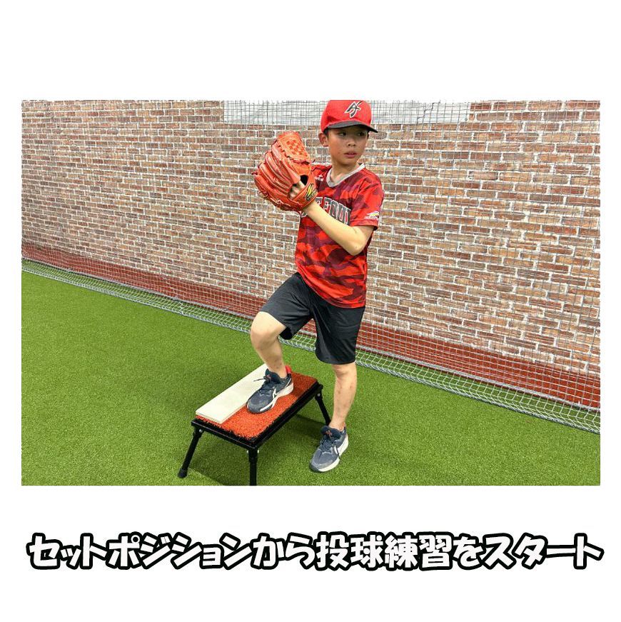 FPP-1046付き ピッチング練習