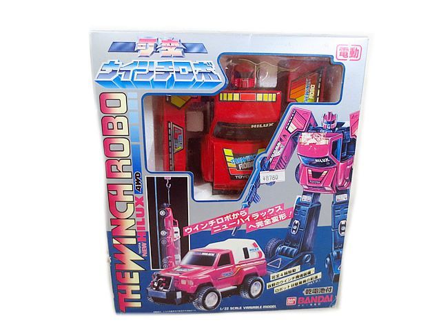 新品 バンダイ 可変 ウインチロボ 完品 - メルカリ