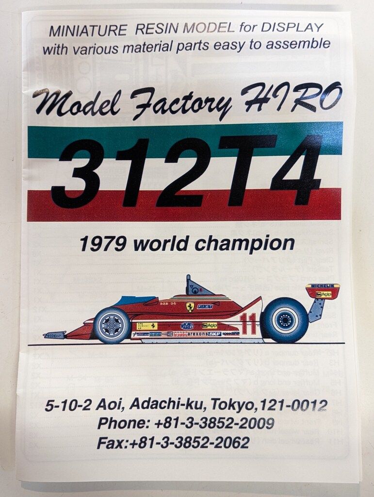 MODEL FACTORY HIRO MINIATURE RESIN MODEL for DISPLAY STUDIO27特典