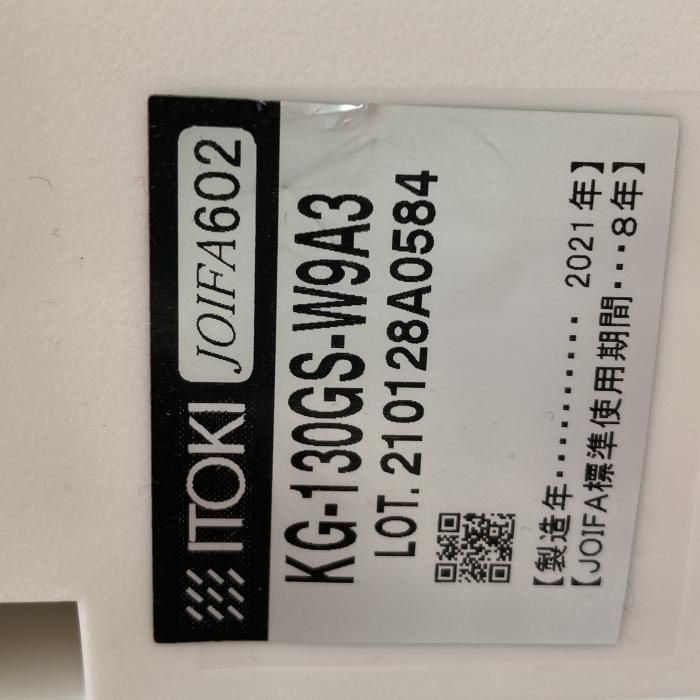 【美品 中古】 ITOKI イトーキ オフィスチェア 肘なし エフチェア 肘なし クロスバック ハイバック KG-130GS-W9A3 2021年製 ブルー 肘無し アームなし アームレス ワークチェア PCチェア パソコンチェア デスクチェア OAチェア