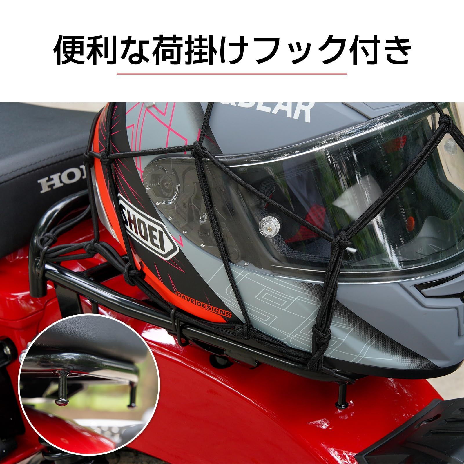 リアシート カブ