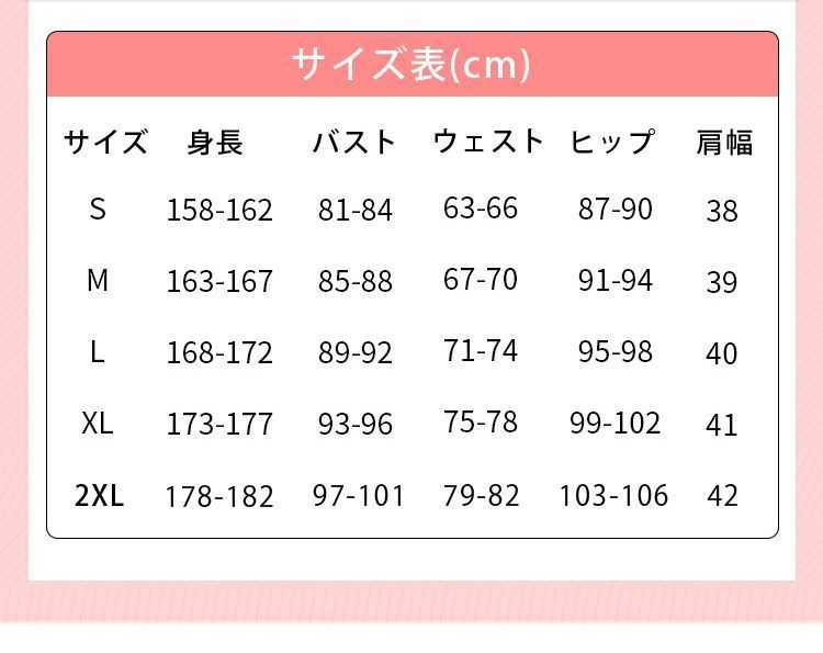 リコリス?リコイル