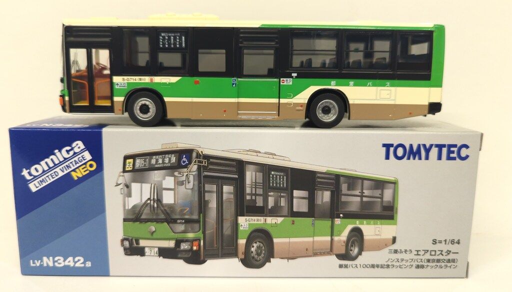 UKトミカ ニッサン ディーゼル タンクローリー シェル石油 輸出仕様