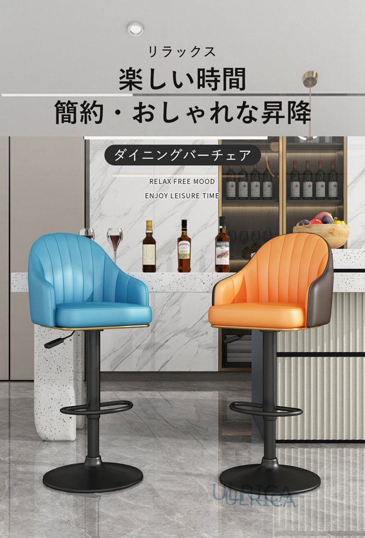 Walter ダイニングバーチェア キャラメルブラウン Walter ダイニング