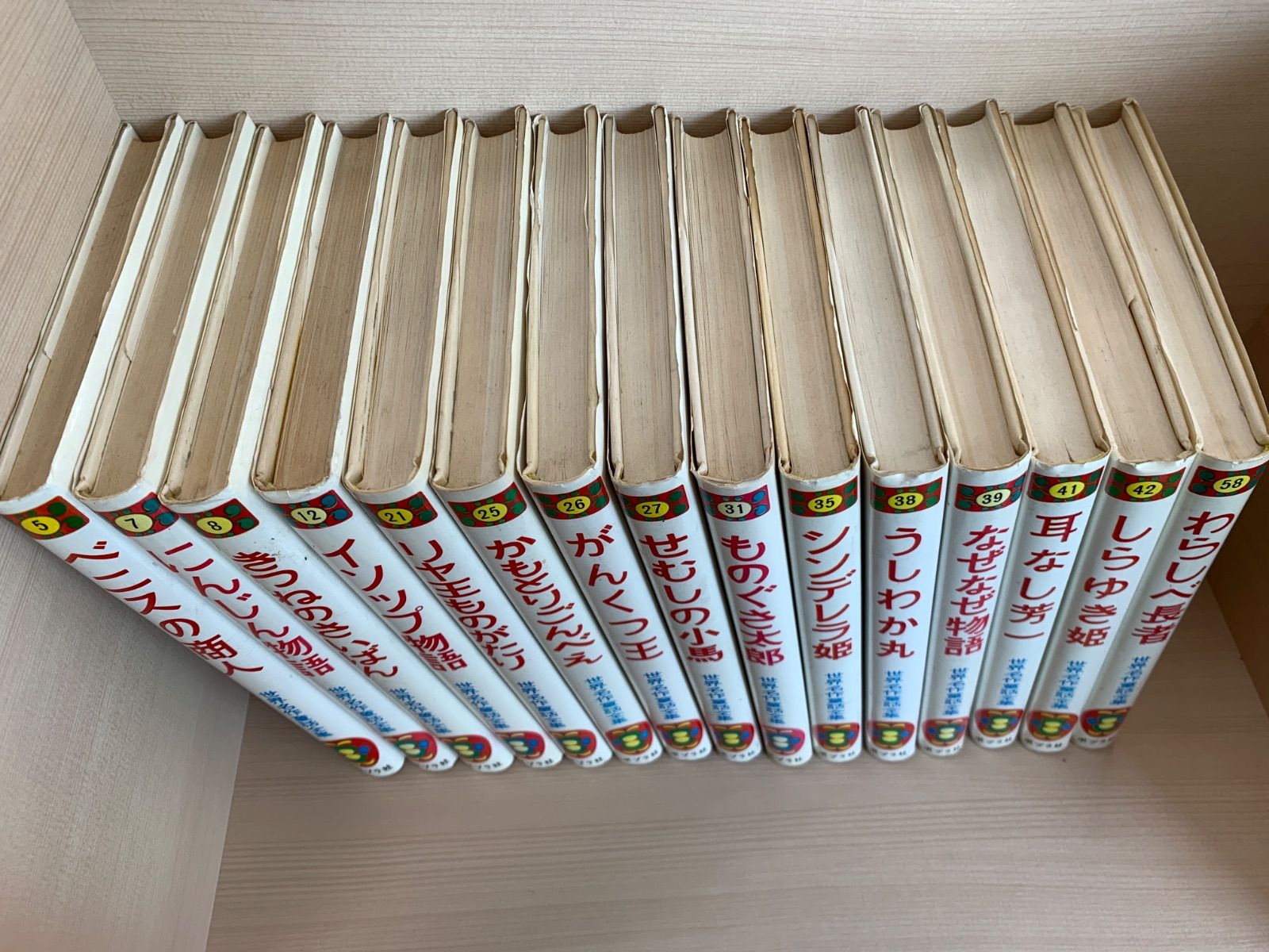 世界名作童話全集 15冊セット - メルカリ