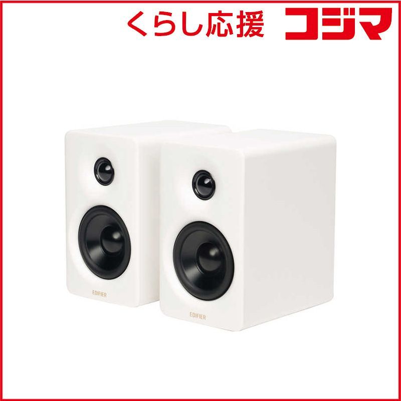 【ほぼ未使用】Edifier M60〈ホワイト〉 Edifier M60 マルチメディアスピーカー ホワイト テレビ・ゲーム用