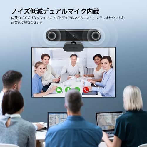 WEBカメラ 4K 自動フォーカス アップグレード三脚付き 800万画素