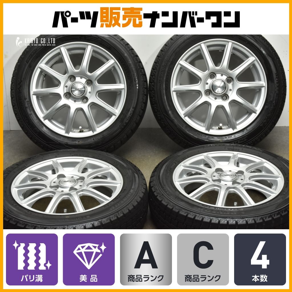 軽自動車サイズ slh-01 14in 4.5J 45 PCD100 ダンロップ ウインターマックス WM02 155|65R14 N-ONE N-BOX ワゴンR アルト タント