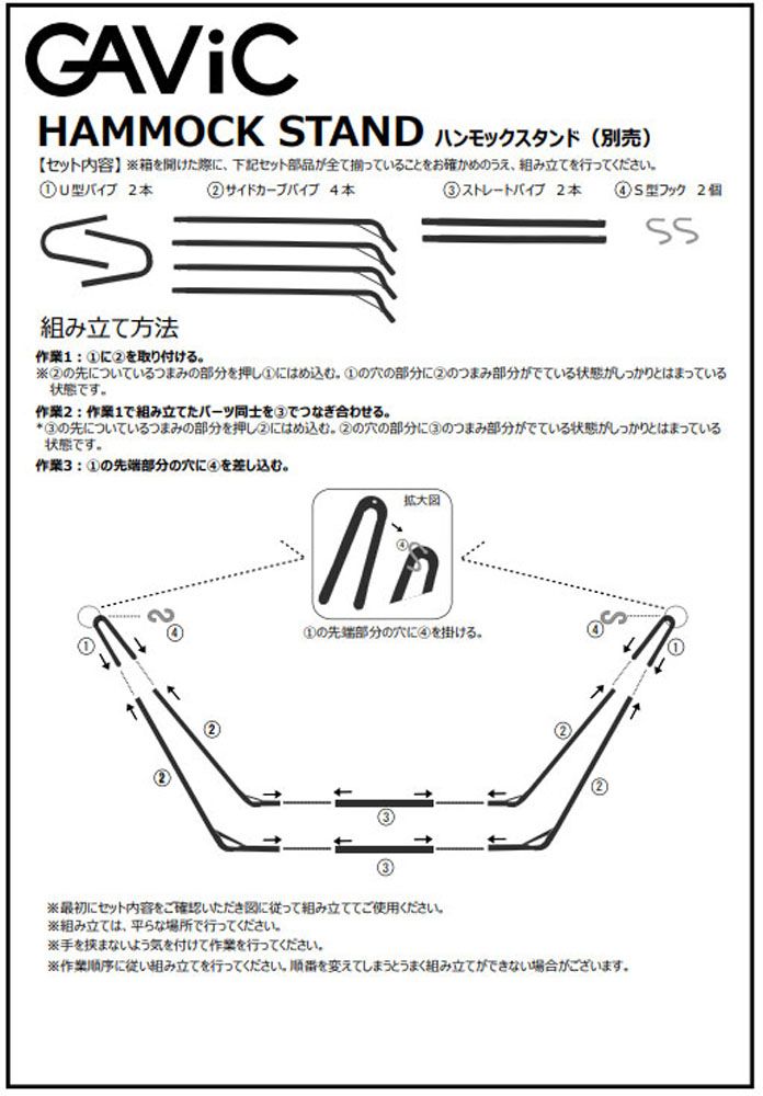 室内 リラックス