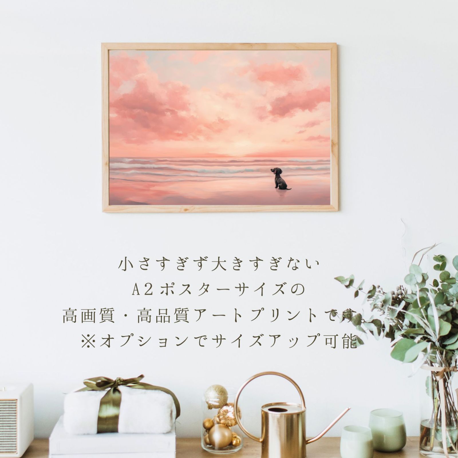 ダックスフンド犬 No.3