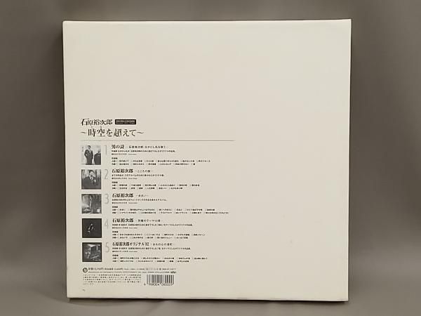 石原裕次郎 【LP盤】時空(とき)を超えて ＜限定盤＞ - メルカリ