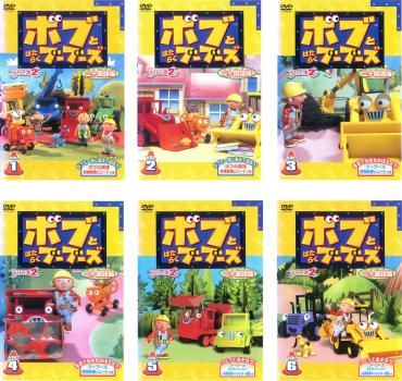 [471873]ボブとはたらくブーブーズ NEW プロジェクト 2ヵ国語版(12枚セット)全6巻 + シリーズ2 全6巻【全巻セット アニメ 中古 DVD】ケース無:: Amazon.co.jp: ボブとはたらくブーブーズ NEW プロジェクト 2