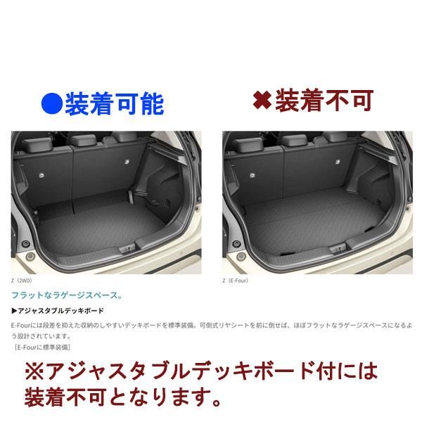 【値下げ】新型アクア用　純正　アジャスタブルデッキボード（2段デッキ）　& 網戸 値下げ】新型アクア用 純正 アジャスタブルデッキボード（2段