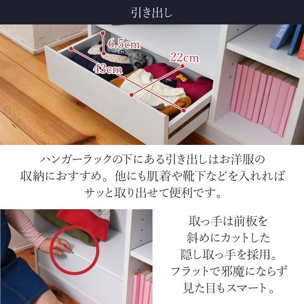 デスクサイドラック