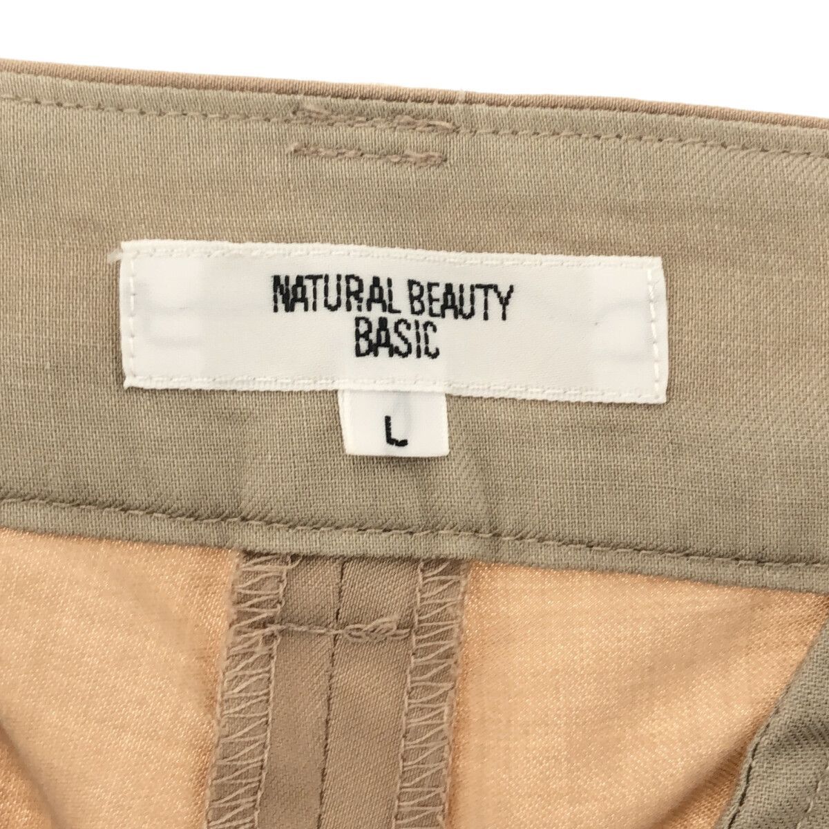 ☆美品☆ NATURAL BEAUTY BASIC ナチュラルビューティーベーシック 