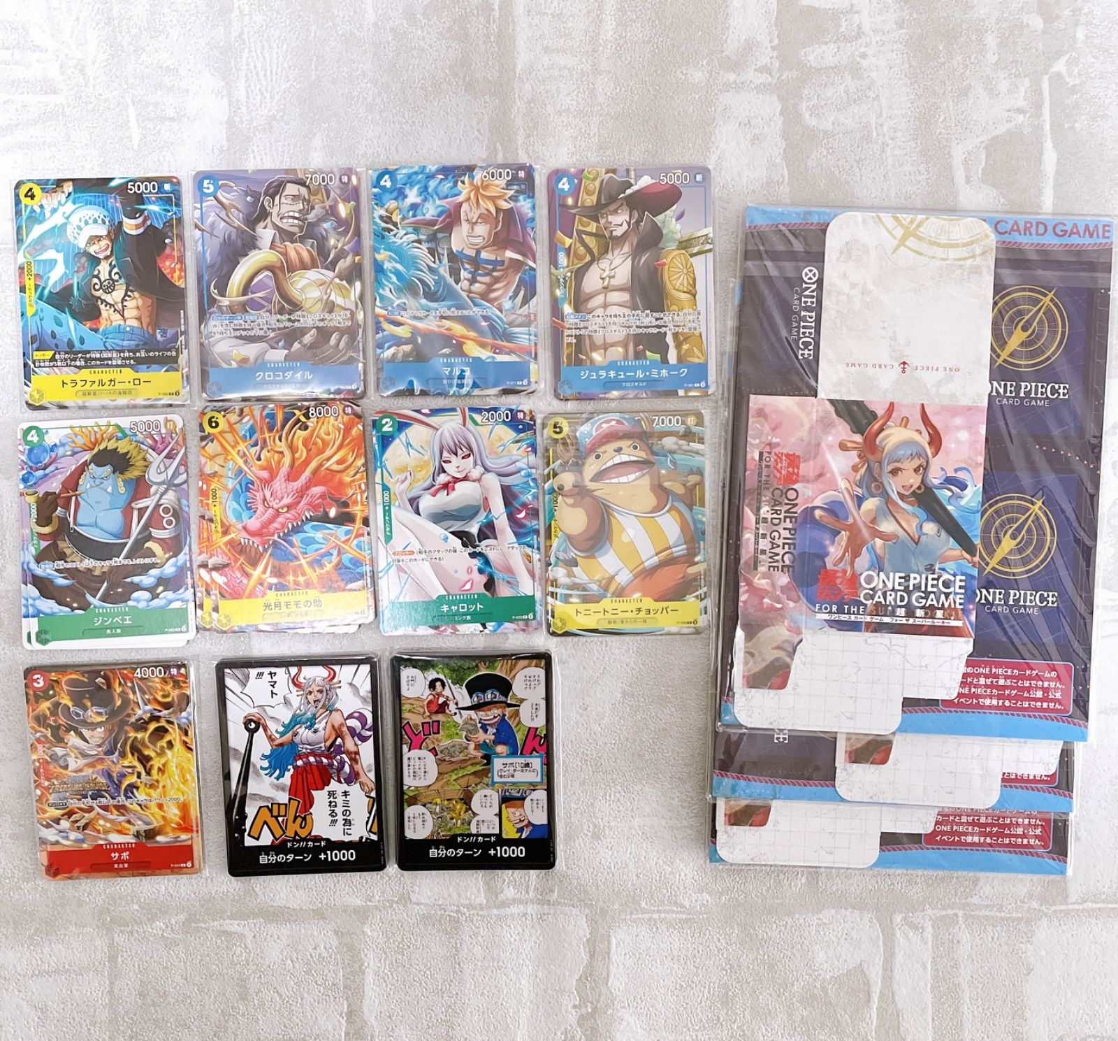 ワンピースカードゲーム 11種 50枚 ONE PIECE カード Vジャンプ