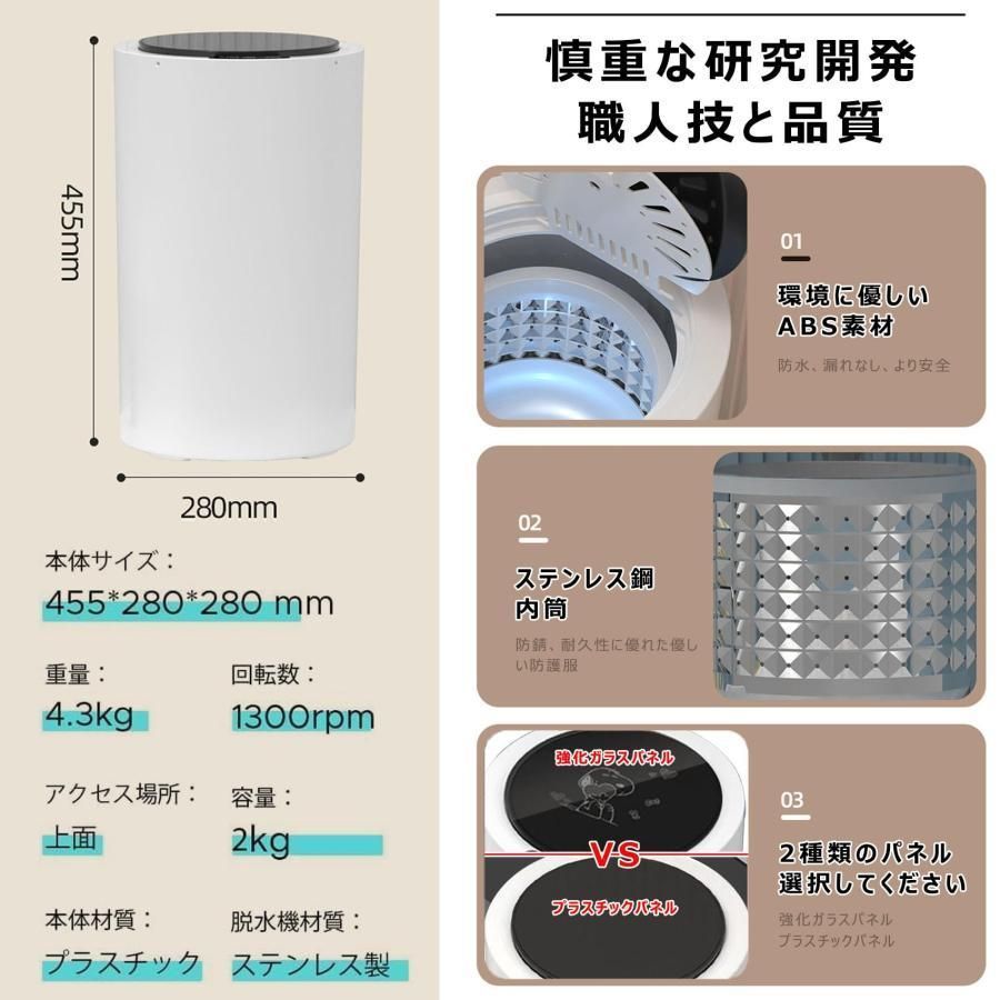 脱水