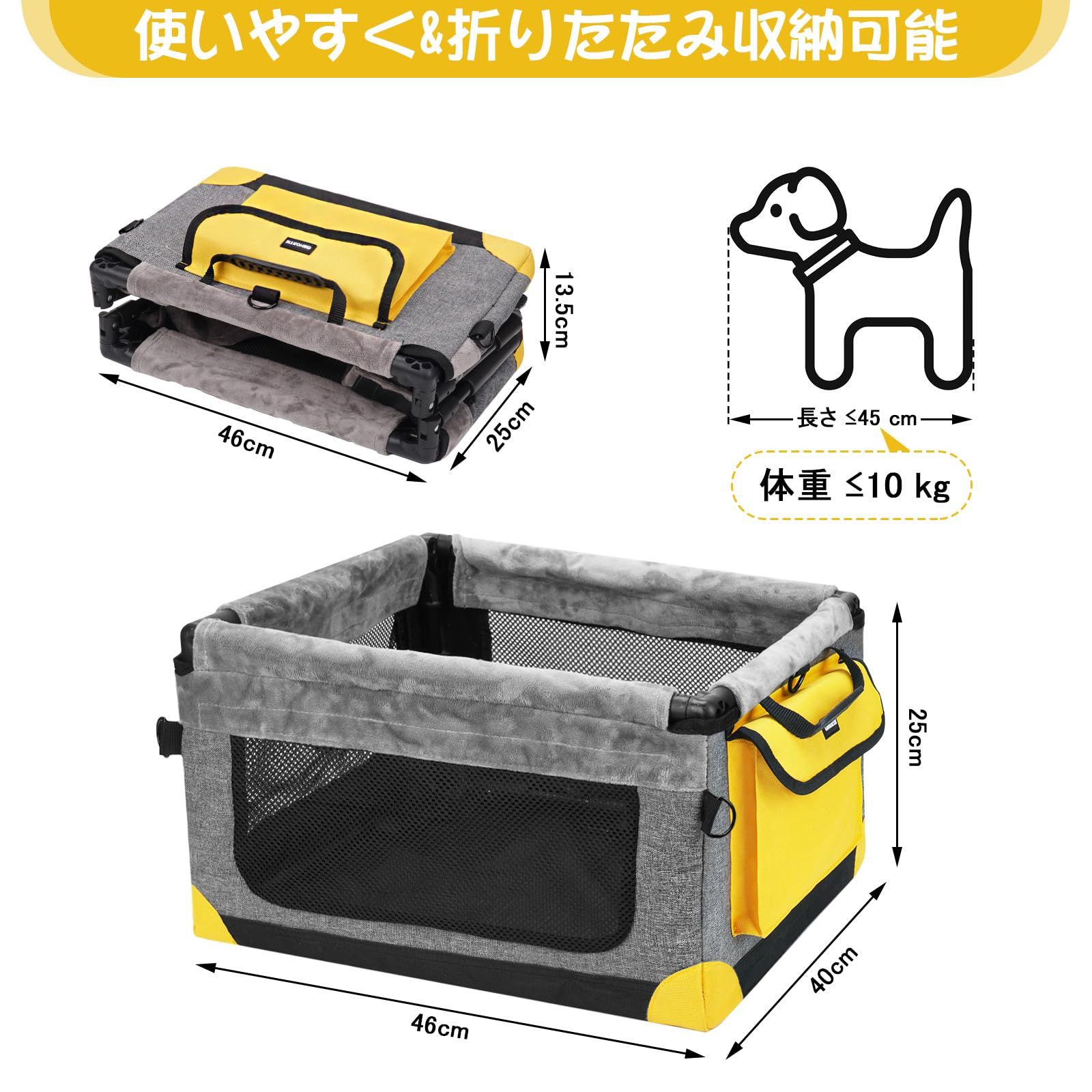 折り畳み式 飛び出し防止 ペット用ドライブボックス 車用ペットシート Amazon.co.jp: Yullmu ペット用ドライブボックス 車用ペット