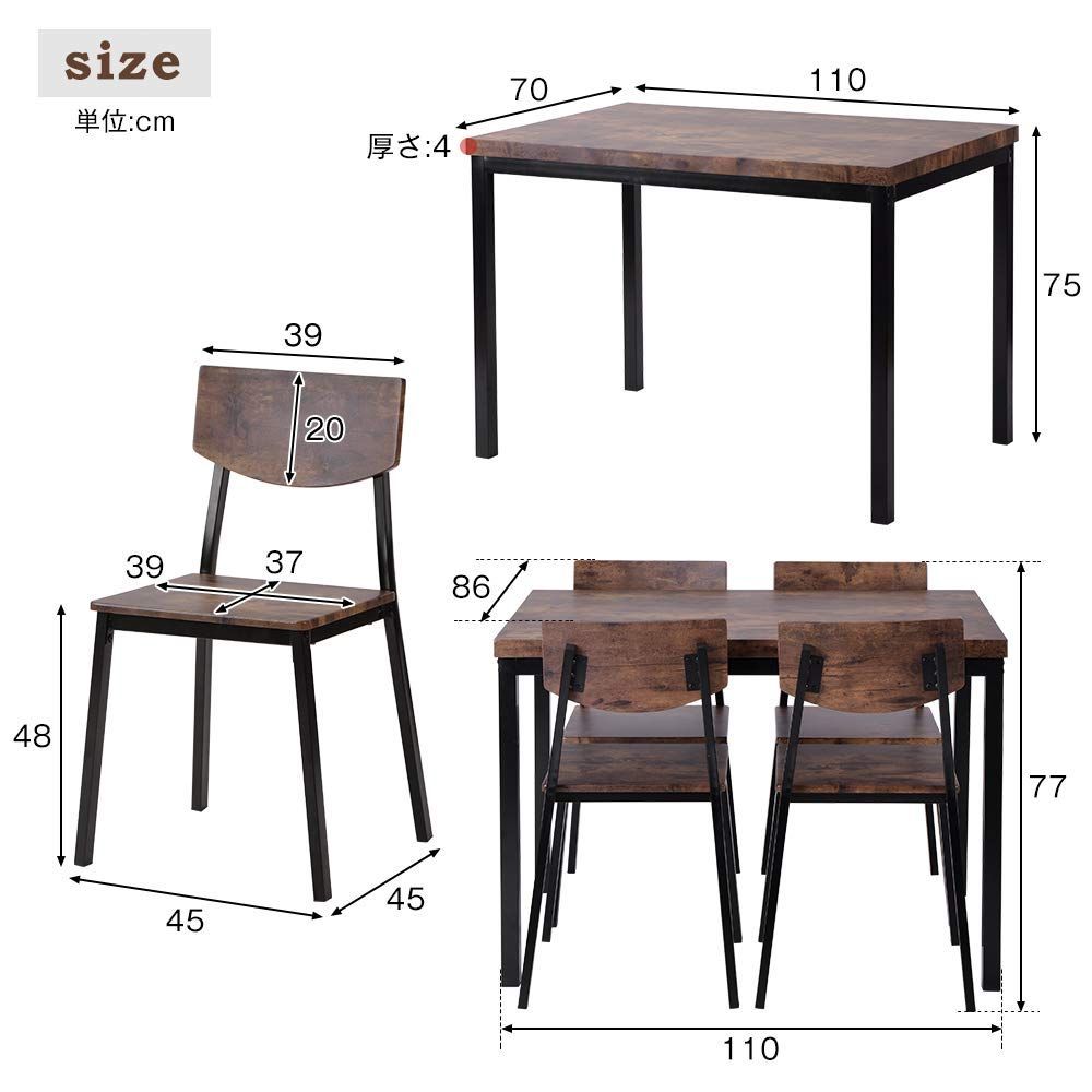 人気再入荷！10％オフ中！4人用ダイニングテーブル5点セット BROWN・