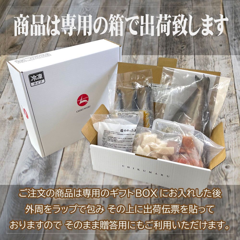 【ふぁんボックス】(chiku15sp)毛ガニ入り★フードロスおまかせ便！必ず 北海道産 浜茹で毛蟹 が入っています！ 箱のスキマにいーっぱい水産品を詰め込んでお届けします！🌟お得です！！