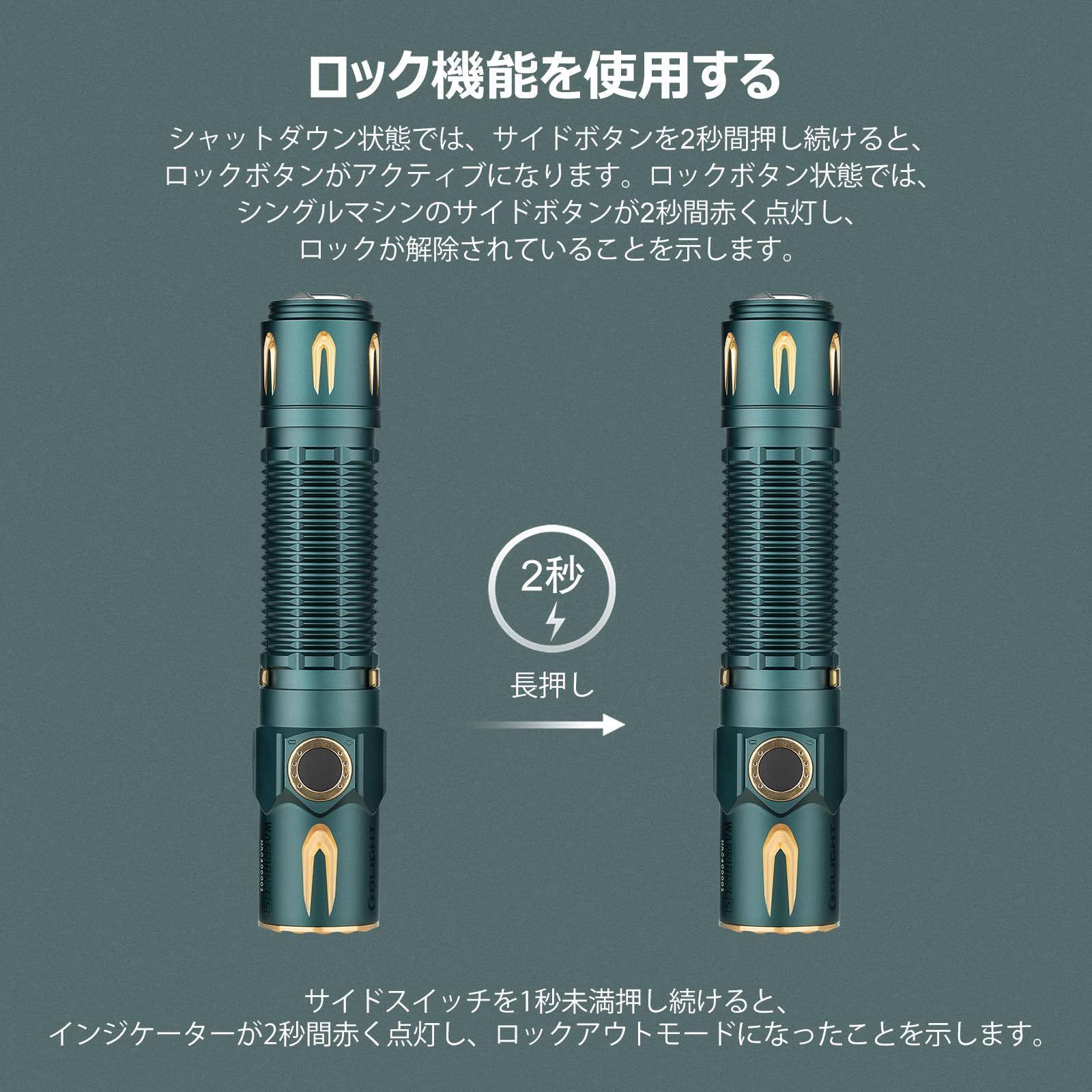 オーライトWARRIOR 3S 懐中電灯 2300ルーメン タクティカルled