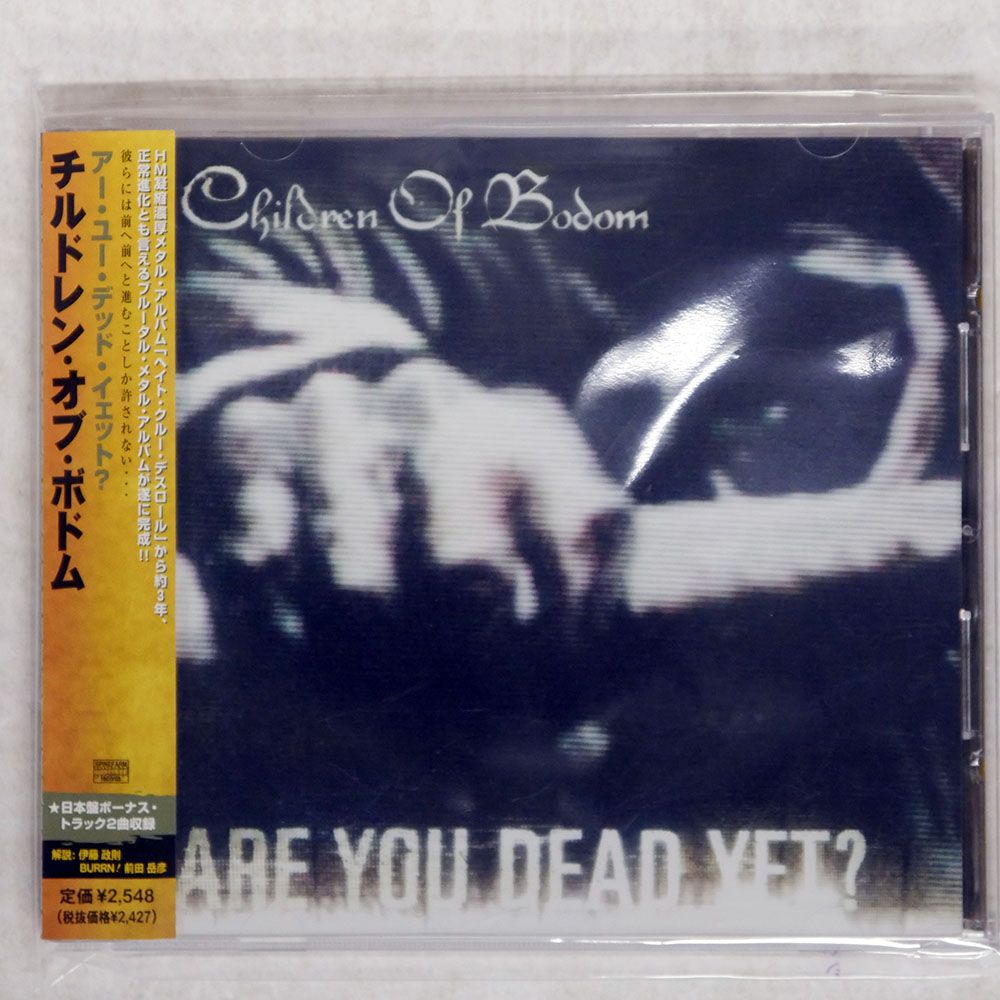 帯 国内盤 CHILDREN OF BODOM/ARE YOU DEAD YET?/SPINEFARM