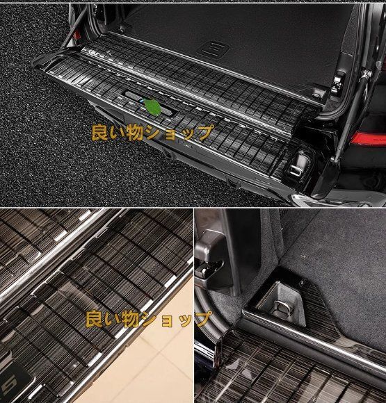 リヤバンパーステップガード