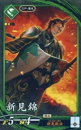 英傑大戦　引退　まとめ売り 英傑大戦 引退まとめ売り 英傑大戦 まとめ売り