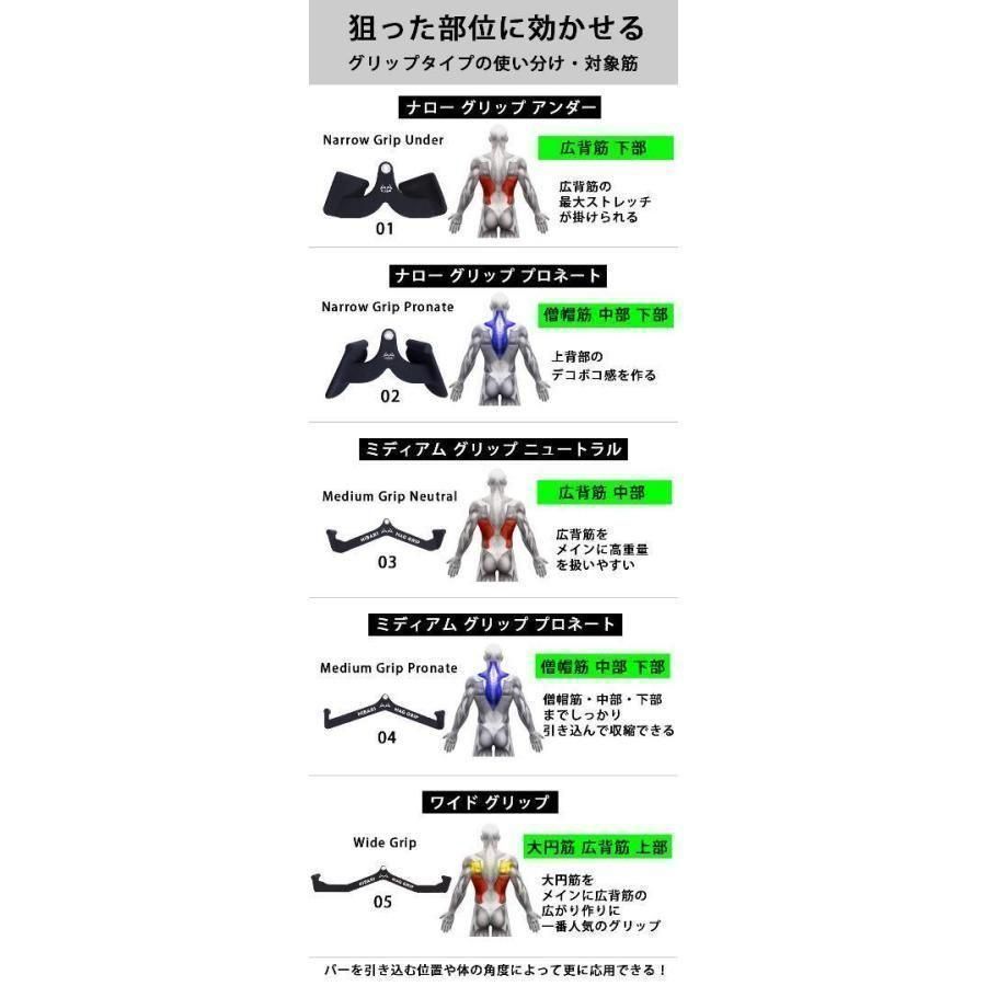 ワイドグリップ マググリップ MAGGRIP ラットプルダウン 筋トレ 765