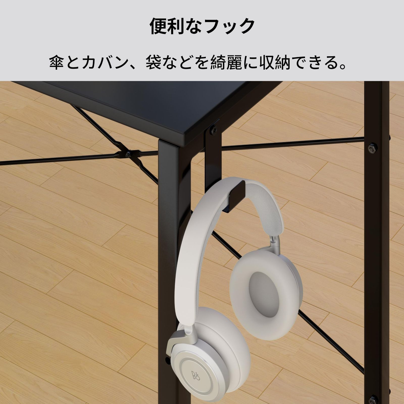 110幅収納たっぷり ラック付きデスク