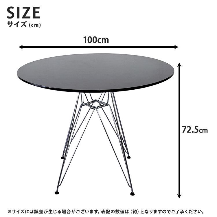 ホワイトブラック天板 シルバー脚