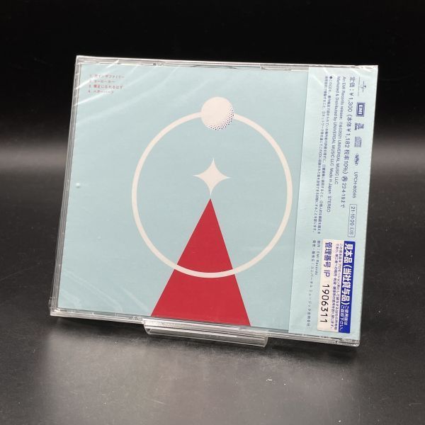 全国どこでも送料無料！ 未開封】ハルカミライ メルカリ - ドーナツ船-EP[通常盤] / 邦楽