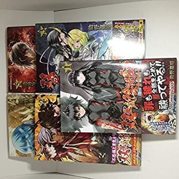 【中古】双星の陰陽師 コミック 1-5巻セット (ジャンプコミックス)