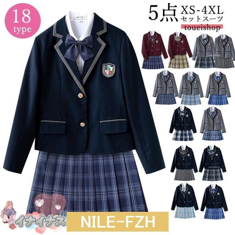 卒業式 スーツ 女の子 大きいサイズ 小学生 中学生 高校生 5点セット フォーマルスーツ チェック柄 スクールブレザー 卒業式服 卒服WP