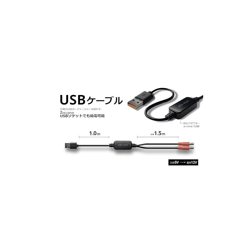 日本メーカー品