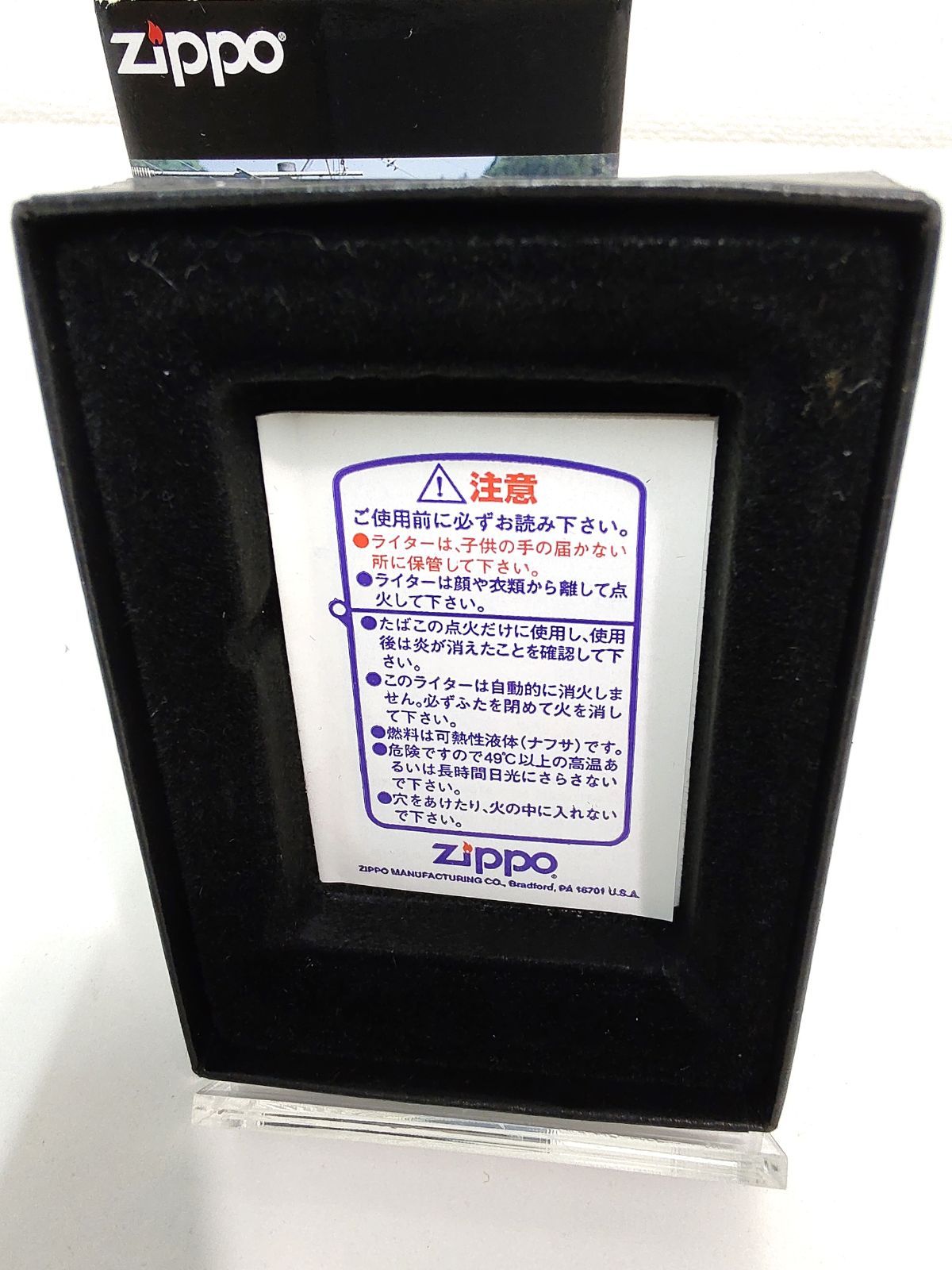 47q4] 希少ZIPPO ブルートレイン JR彗星 レア 絶番 - メルカリ