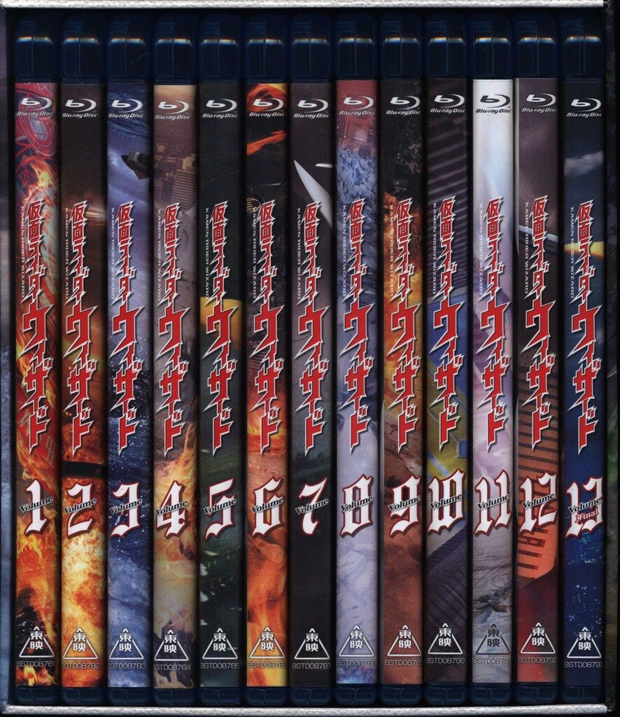 特撮Blu-ray 初回 仮面ライダーウィザード 全13巻 セット